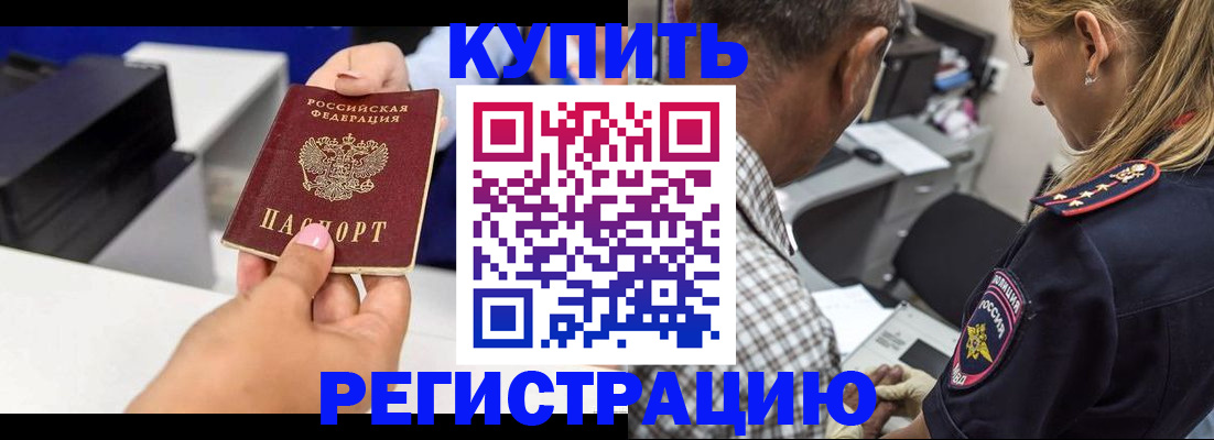 регистрация для дет. сада в Краснотурьинске