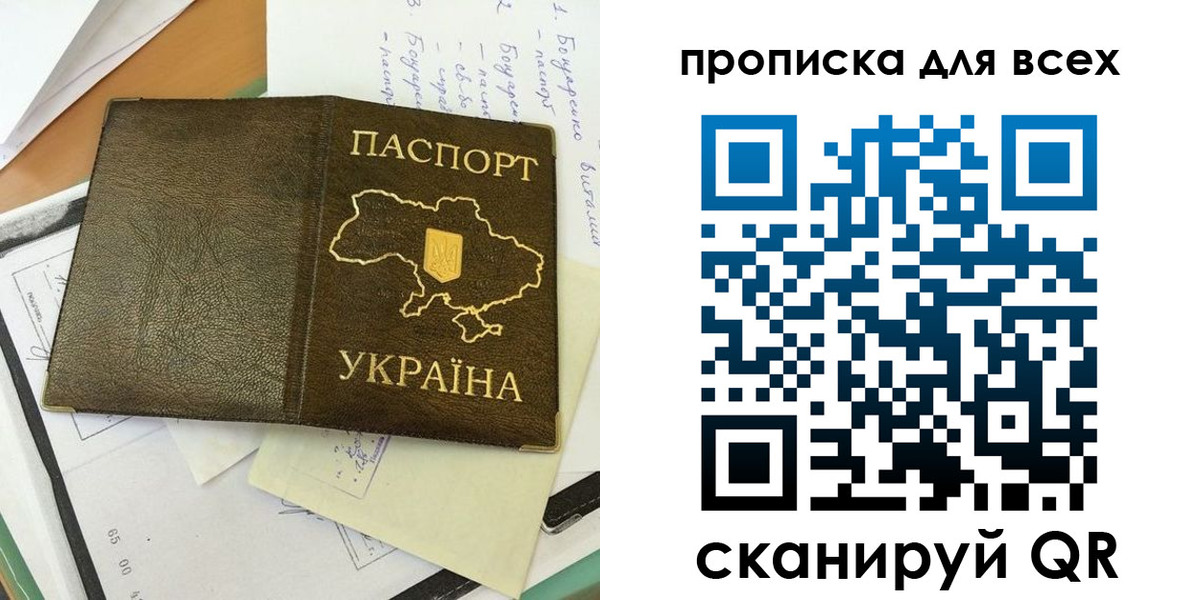 временная регистрация адрес в Краснотурьинске