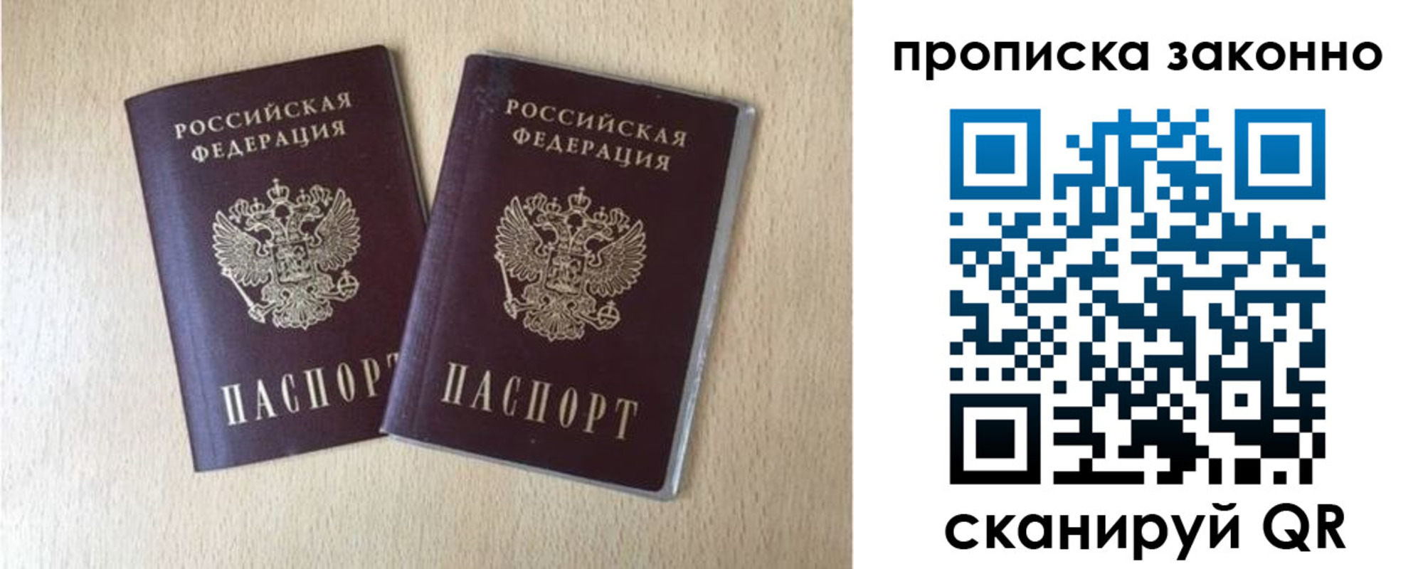 временная регистрация адрес в Краснотурьинске