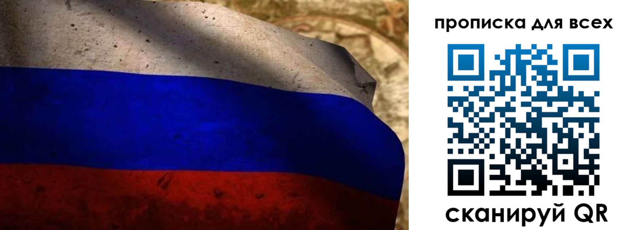 временная регистрация гарантия в Краснотурьинске