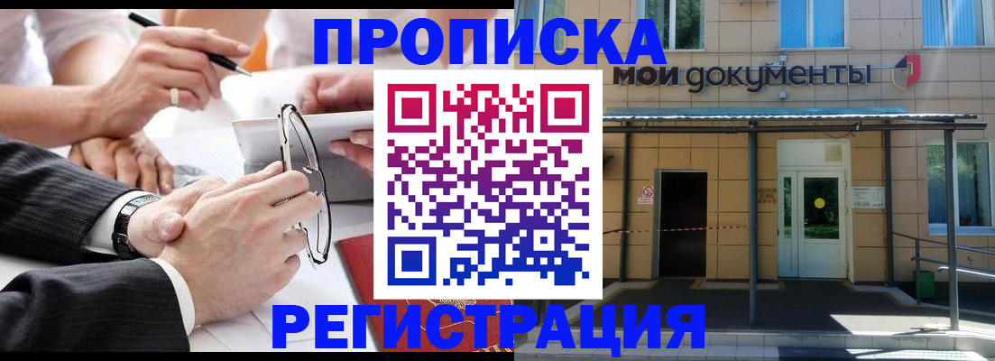 миграционный учет в Краснотурьинске