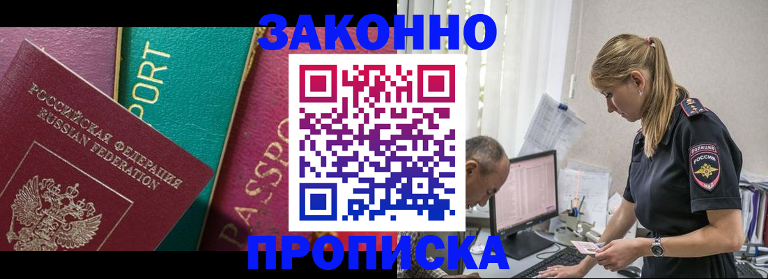 временная регистрация госуслуги в Краснотурьинске