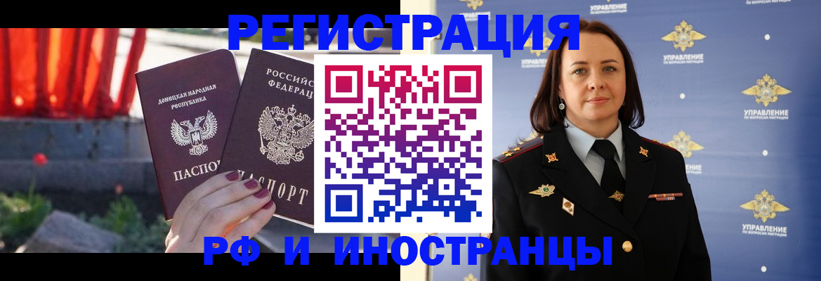 прописка паспорт в Краснотурьинске