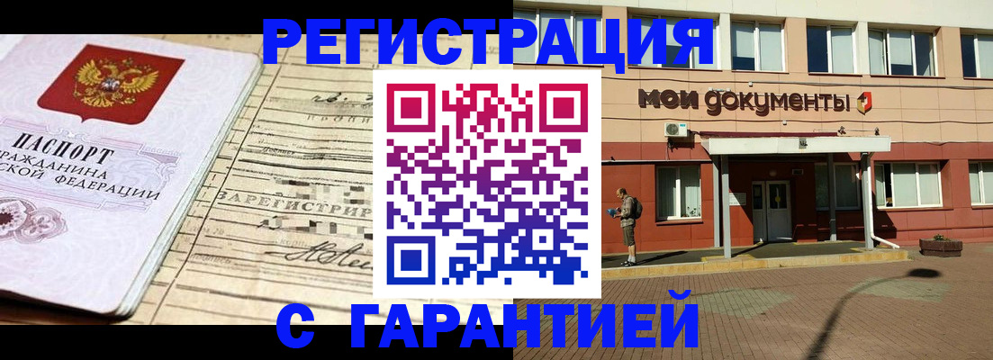 временная регистрация поиск в Краснотурьинске