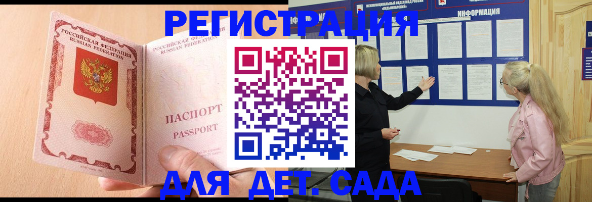миграционный учет в Краснотурьинске